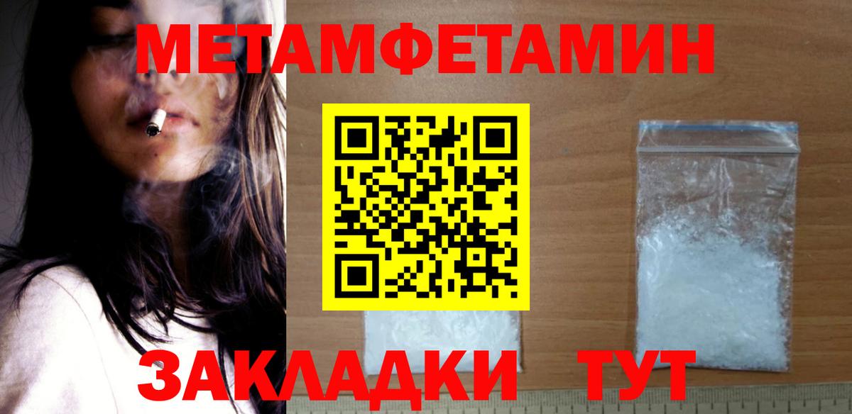 АМФ 98% Кирово-Чепецк