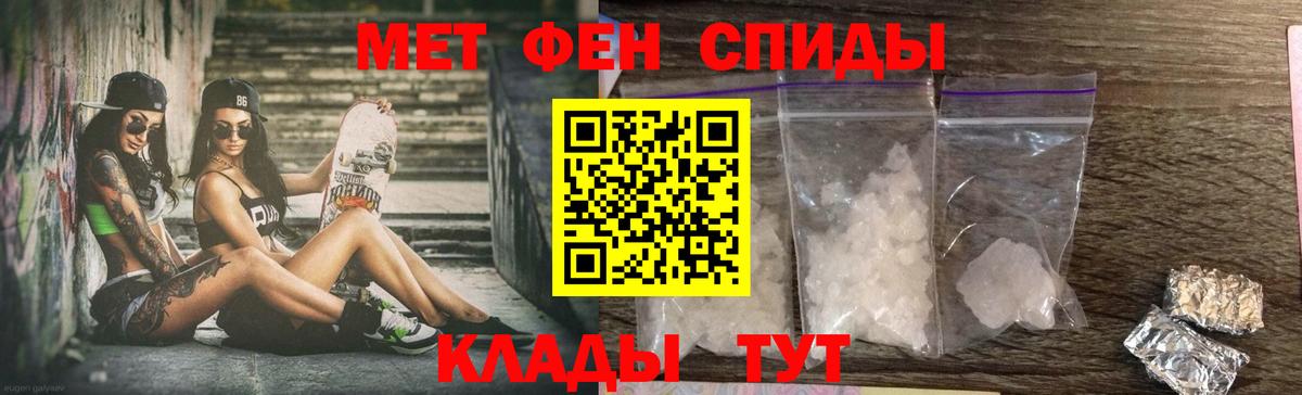 Кирово-Чепецк  АМФЕТАМИН  Вход с VPN  Amphetamine VHQ 