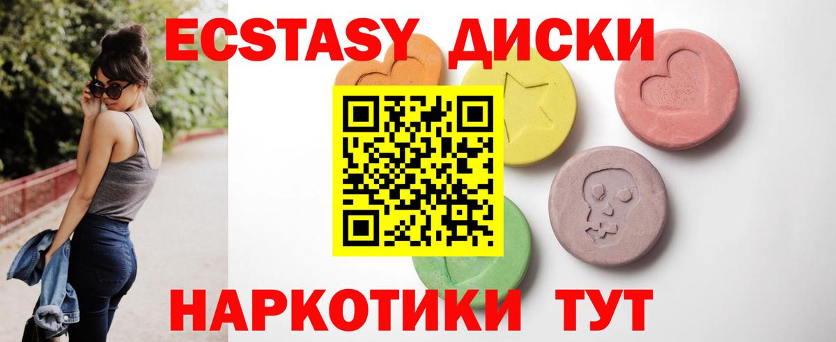 ЭКСТАЗИ TESLA Кирово-Чепецк