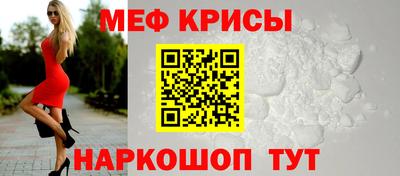 а пвп мука Кандалакша