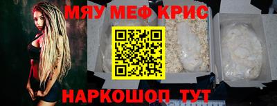 героин Камышлов
