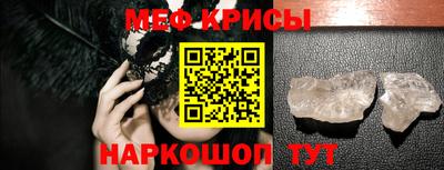 а пвп мука Кандалакша