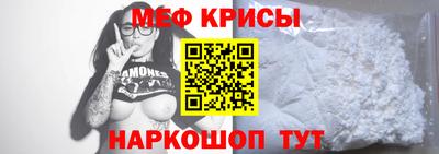 а пвп мука Кандалакша