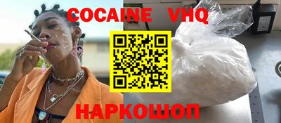 героин Камышлов
