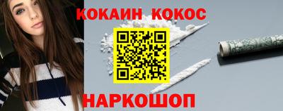 а пвп мука Кандалакша