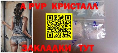 героин Камышлов