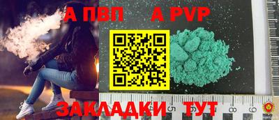 героин Камышлов