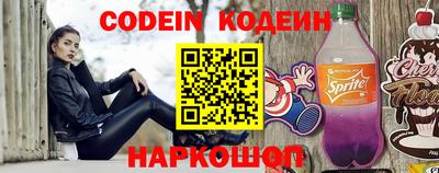 героин Камышлов