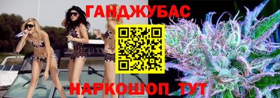 а пвп мука Кандалакша