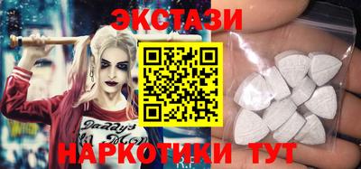 героин Камышлов