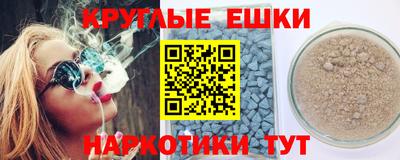 героин Камышлов