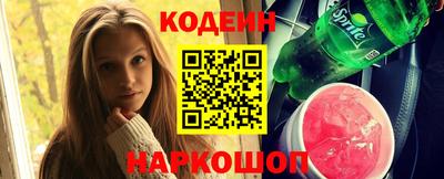 героин Камышлов