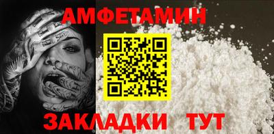 а пвп мука Кандалакша