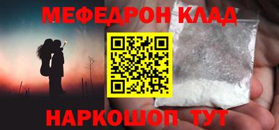 героин Камышлов
