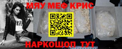 героин Камышлов