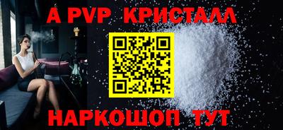 МДПВ Канаш