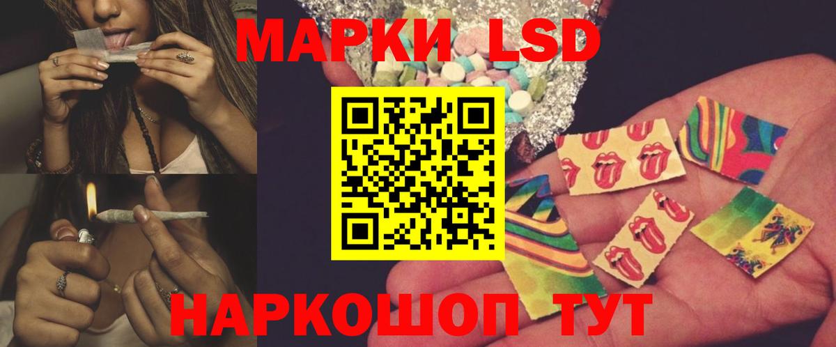 ЛСД экстази кислота Кирово-Чепецк
