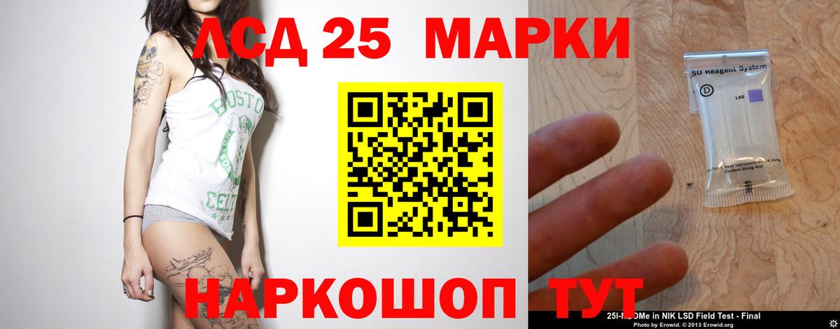 ЛСД экстази ecstasy  ЛСД экстази кислота  Кирово-Чепецк  Вход с VPN 