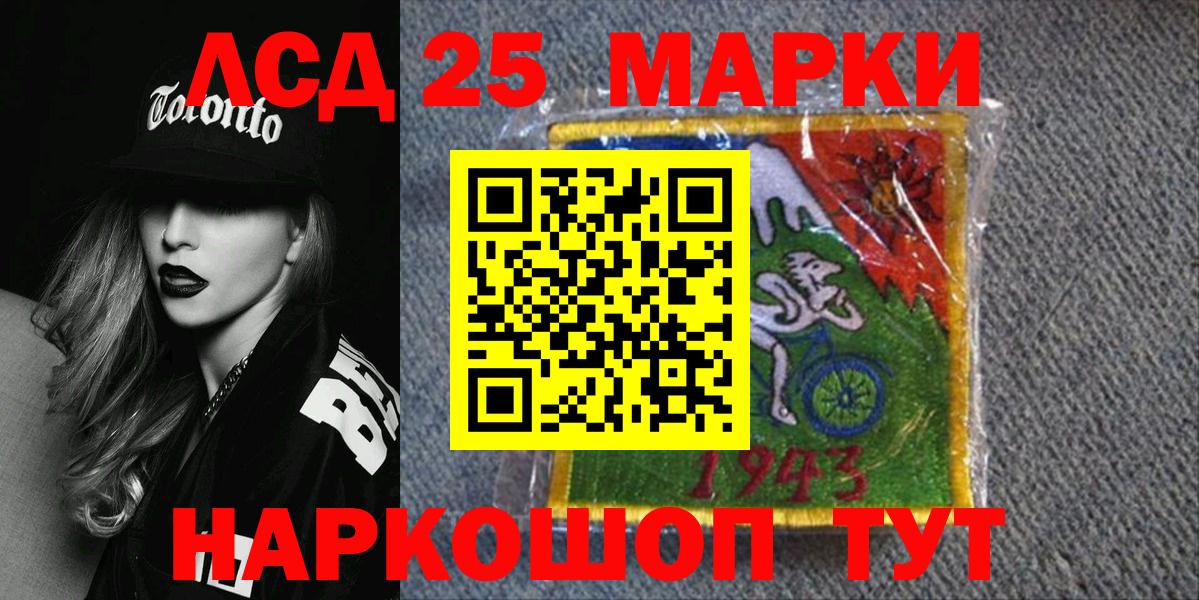 Марки NBOMe 1,8мг  цены наркотик  Вход с VPN  Кирово-Чепецк  Марки NBOMe 1,8мг 