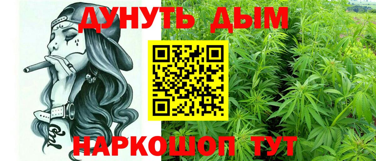 Каннабис Bruce Banner Кирово-Чепецк